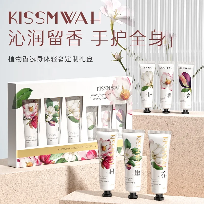 KISSMWAH OEM & ODM private label moisturizer whitening Perfumed hand cream nourishing body lotion set