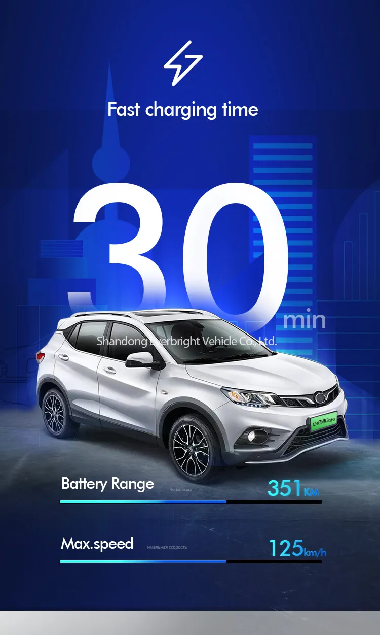 Electric Automobile High Speed Pickup