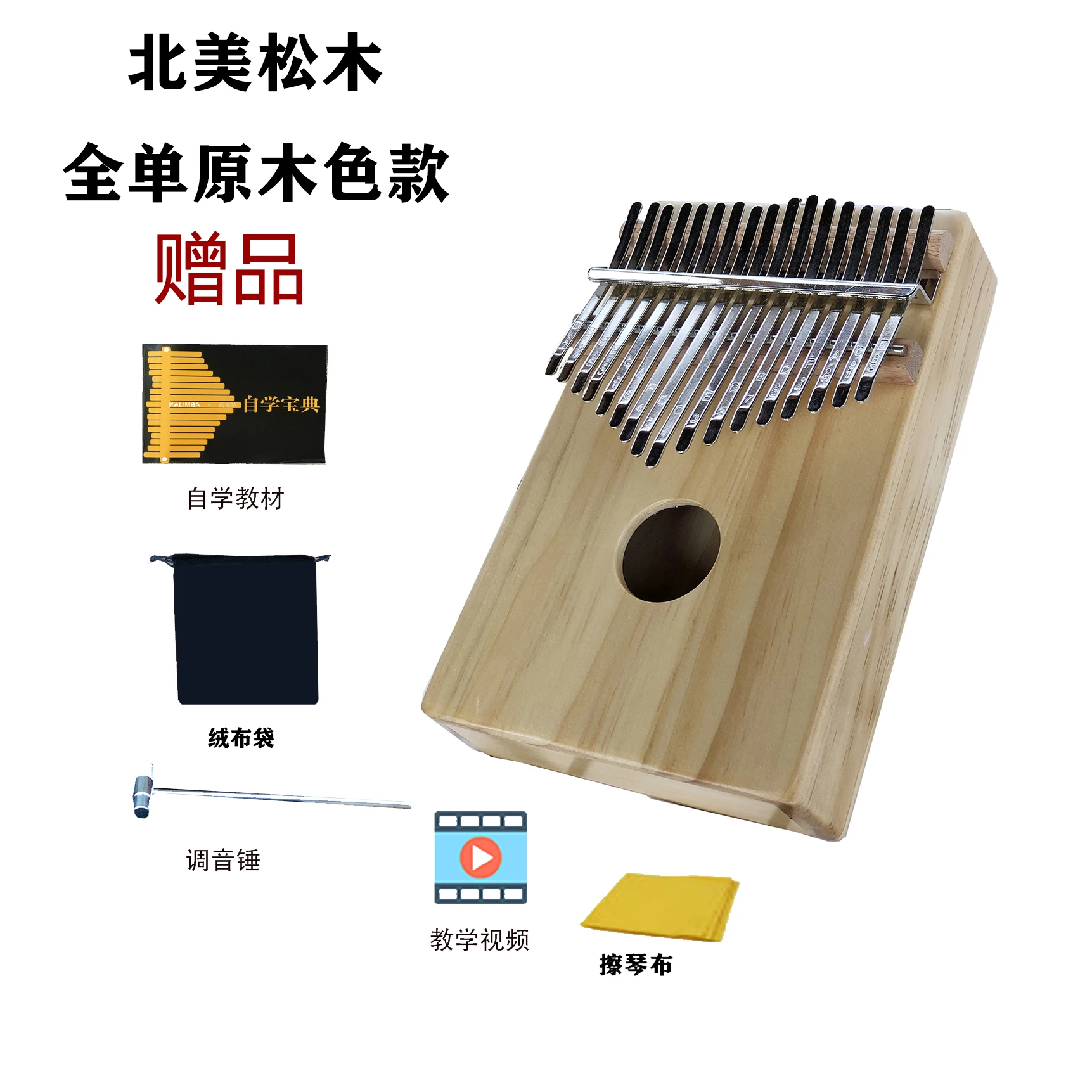 Genuine QH-KS Handmade Colored Callimba 17 Tone Finger Thumb Piano Kalimba Instrument Free Customization