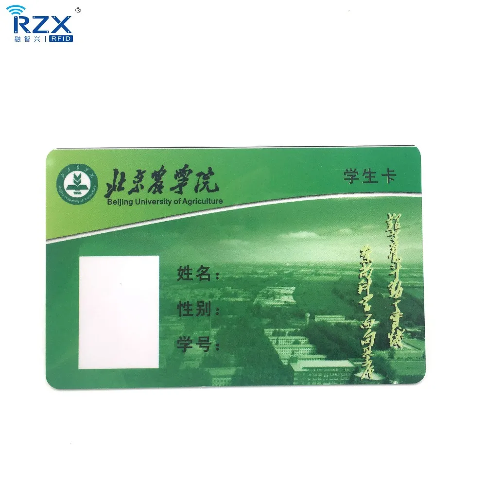 High Quality Printable PVC ID card Full Color Print Custom Blank PVC Plastic name ID Card