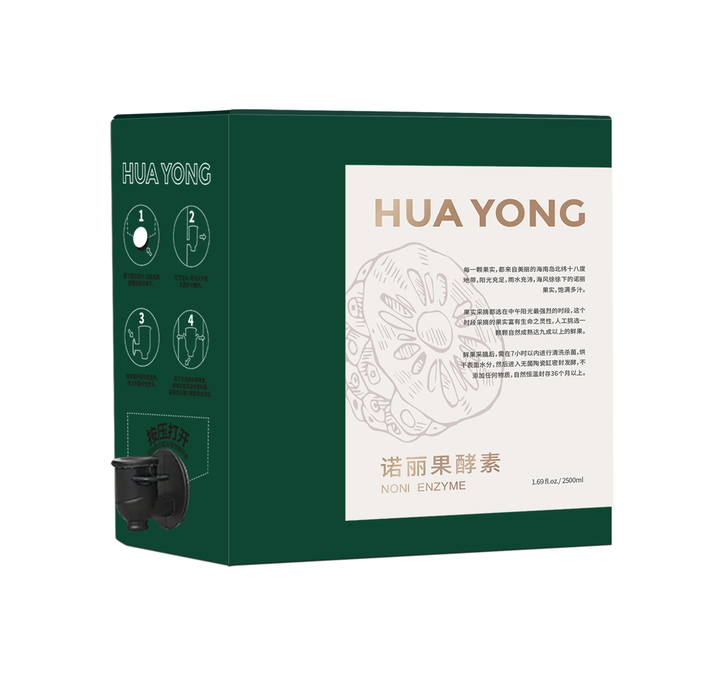 
Custom High Quality Hainan Huayong 2500ml Noni Fruit Enzyme 