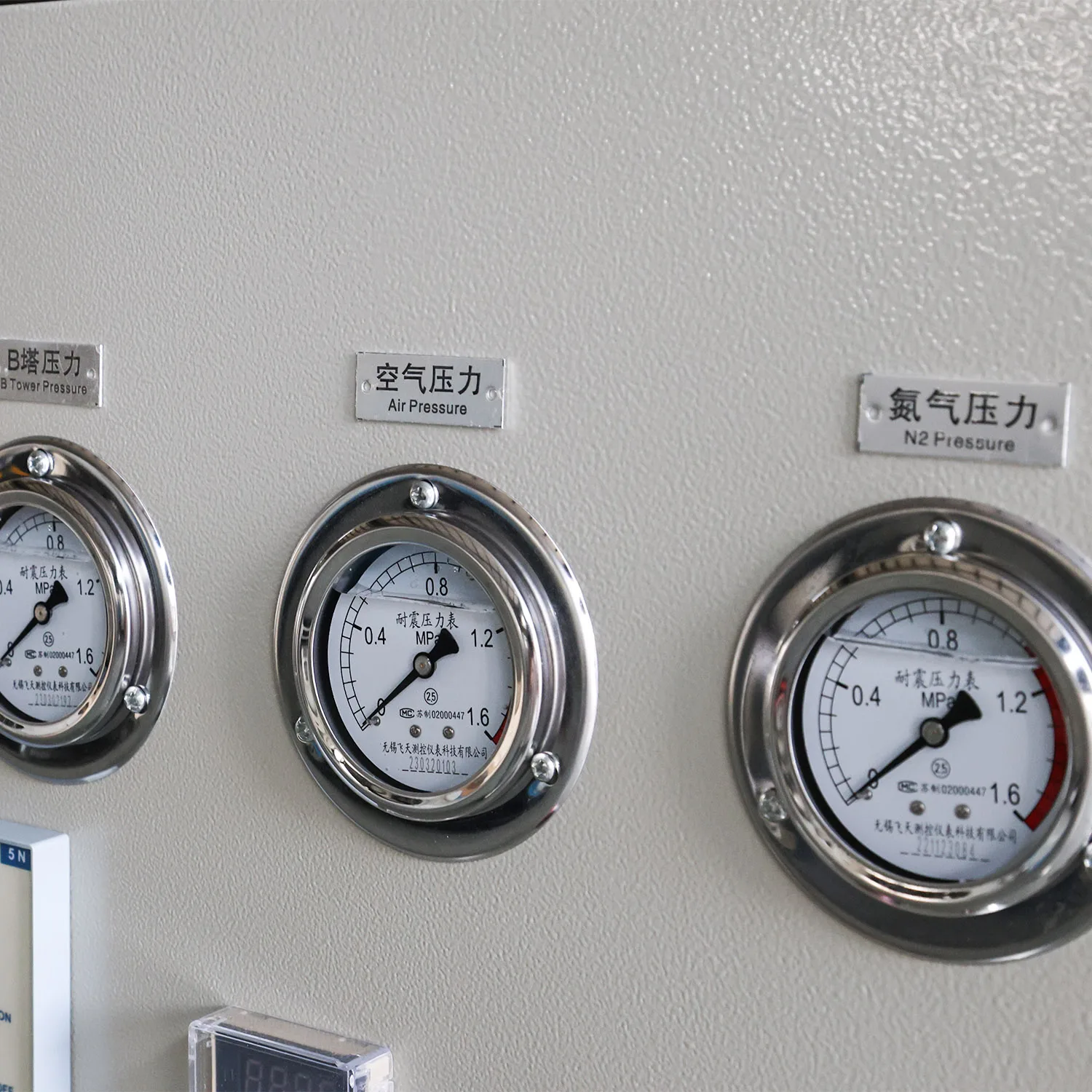 Yangtian Low Pressure Cryogenic Rectifying Liquid Nitrogen Plant And Liquid Nitrogen Generator