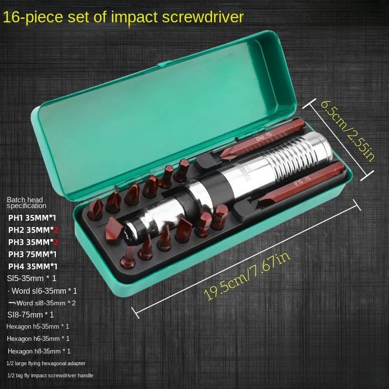 Tuosen hardware tools hexagonal screwdriver head set cross word multifunctional 12 pieces 16 pieces impact screwdriver set