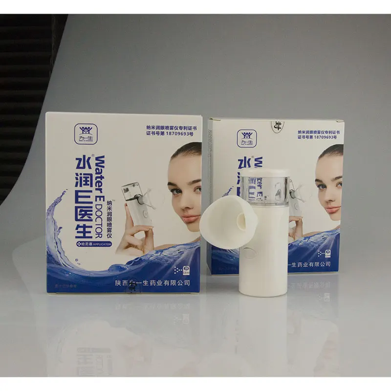 mini inhalator medical saline solution vapo nebulizer machine kid eye nebulizers rechargeable battery dc mesh Eye nebulizer