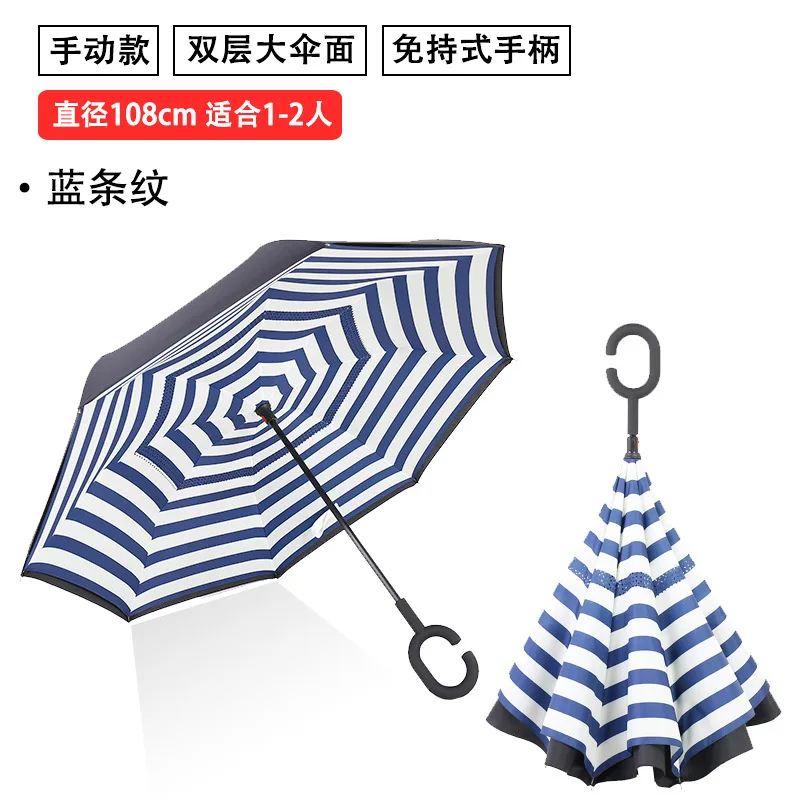 Fully  automatic reverse umbrella holding-free standing car reverse umbrella high quality umbrella