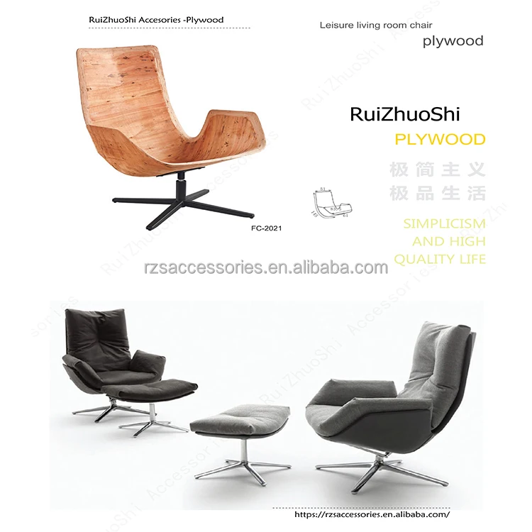 Foshan Factory Chair Plywood Shell Frame for Leisure Chair  with Double Layers