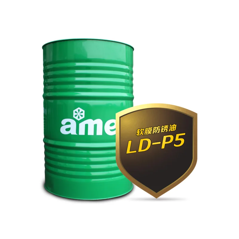 Anti-rust Oil Additive Package for soft film anti-rust oil