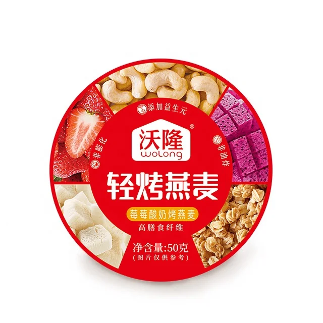 Заводская поставка, еда для сыра и фруктов, овсяная мука, 50 г, здоровое питание и Смешанные закуски из орехов, овсяная мука для завтрака