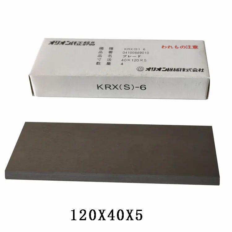 
ORION KRX3 KRF15 parts Vacuum pump Repair kit carbon vanes graphite blade 