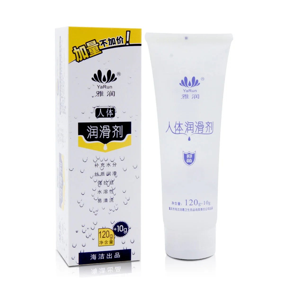 Human Hydrating Increase Pleasure Comfortable Water-solube Lubricants Gel