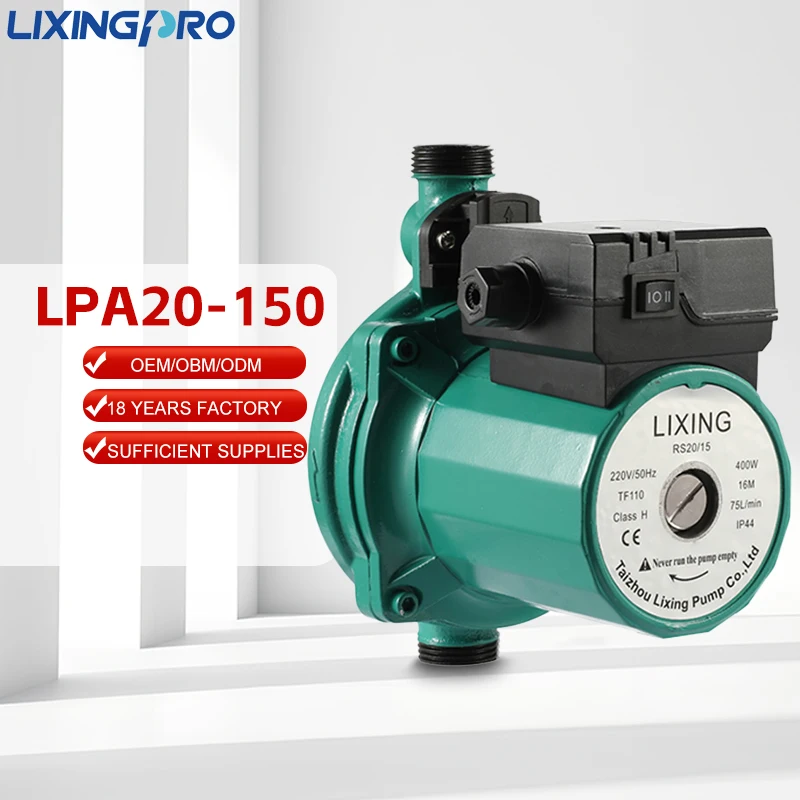 LPA20-150 400 Вт 220 В 60 Гц многоэтапный усилитель давления для душа бытовой водяной насос с циркуляцией воды