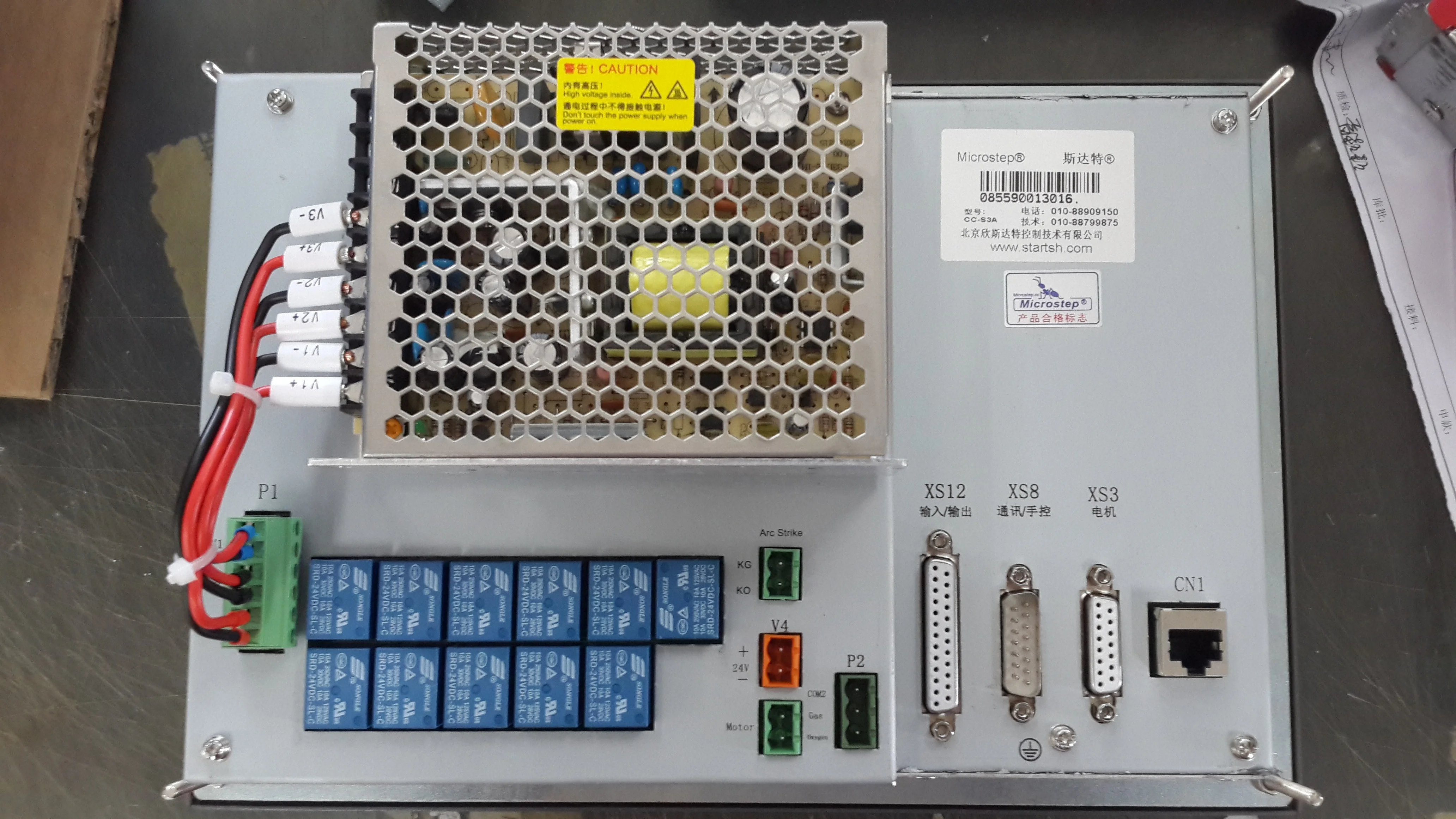 CNC Cutting Controller CC-S3A from Manufacturer
