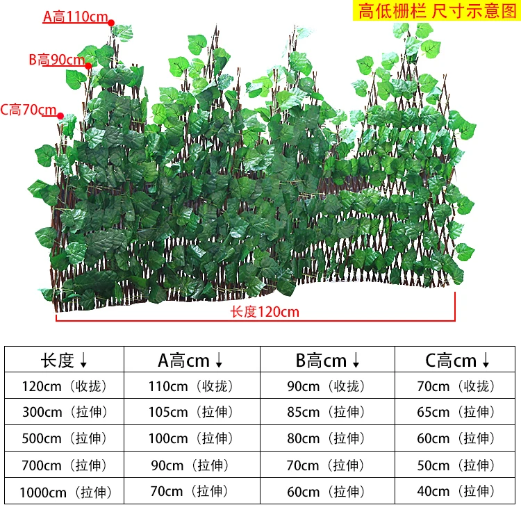 LFL Easily Assembled Rot Proof Durable Eco-friendly Garden Simulated Wooden Telescopic Fence with Leaves