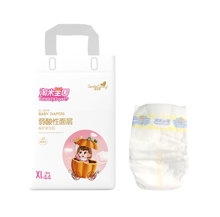 Отклоненные экологические детские подгузники цена от