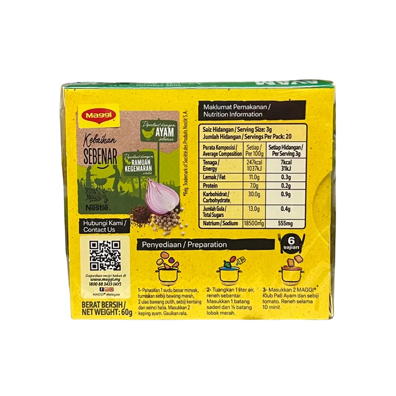 Premium Grade 60g MAGGI-Chicken Stock Cube Most Convenient Ingredients without Sacrificing Flavour or Quality