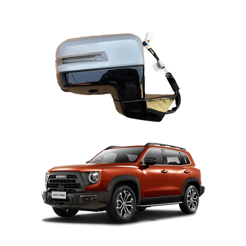 Оригинальное зеркало заднего вида в сборе для Great Wall Haval Hover H5 8202100AK24XD 8202100AK24XC