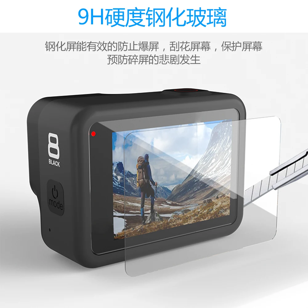  Защитный чехол из закаленного стекла для экшн-камеры GoPro Hero 8 Black Go pro