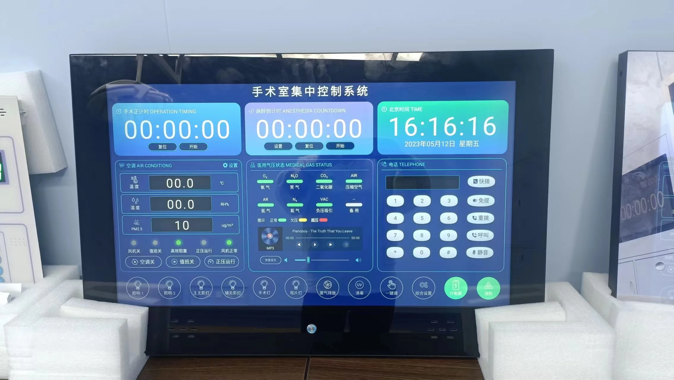 Operating Room Intelligence Panel and Digital Control Touch Screen LCD OT Operating Theater Door Phone PLC Control Panel