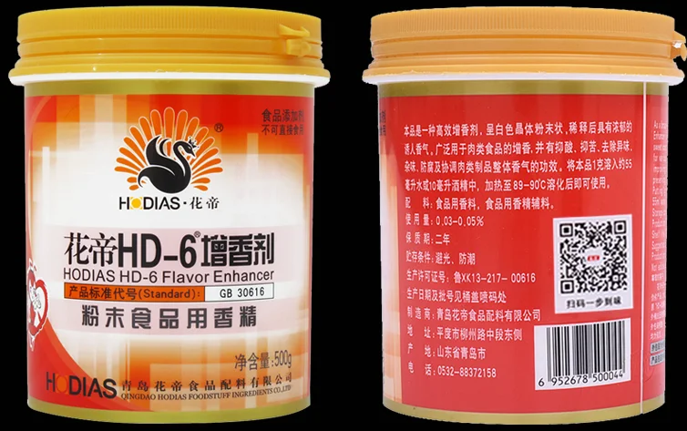 food flavor enhancer powder food additives and include ethyl maltol powder for meat process