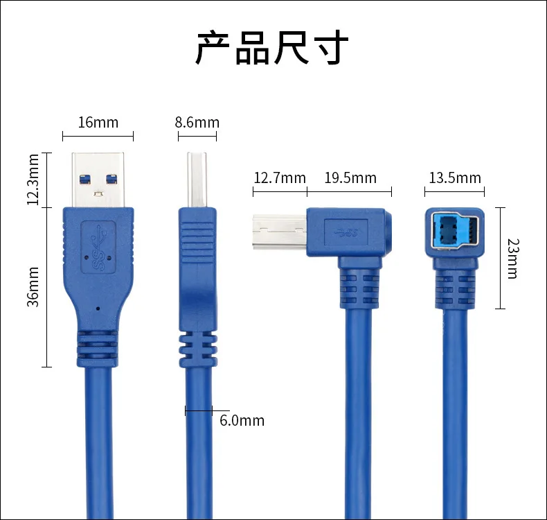  Удлинительный кабель BM для принтера USB 3 0/USB 0/B 90