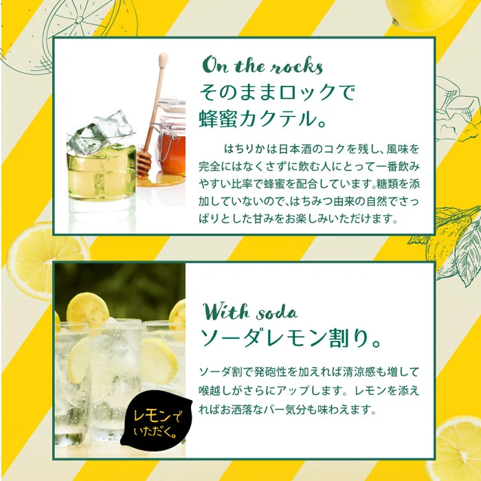 High quality no added sugar rice wine alcohol drink flavors sweet sake