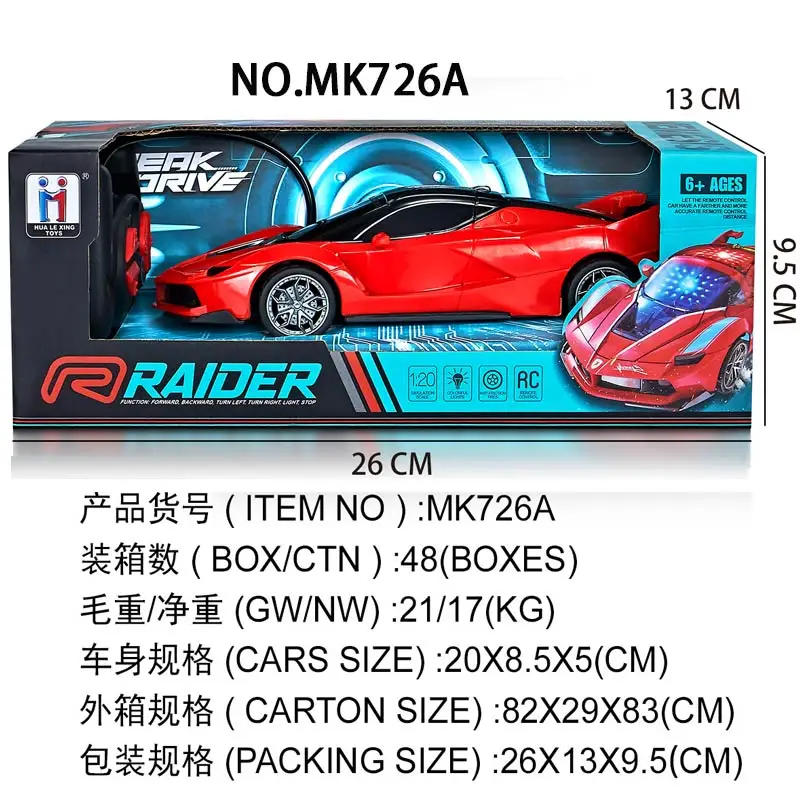 Boy toys 1 20 4 channel RC car  plastic  toys car with light and sound gifts for kids chenghai new toy product