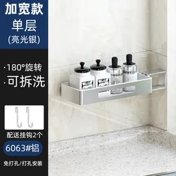 One to Four Floors Can Rotate and Freely Adjust the Wall Mounted Storage Rack of the Bathroom Storage Racks Kitchen Accessories