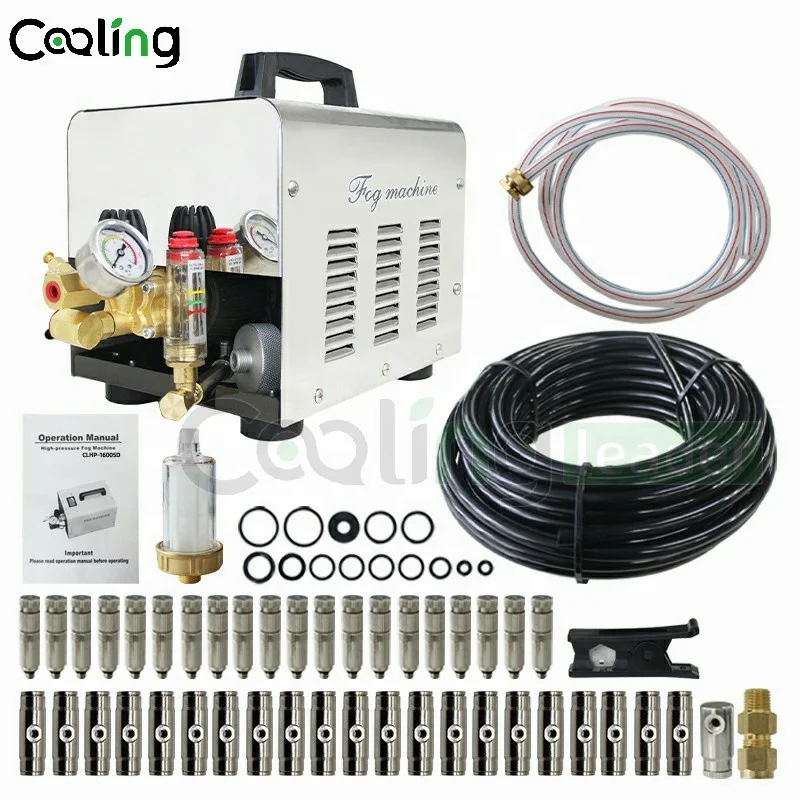Water Mist System Fog Machine Garden Irrigation Fog Machine Mist Water Spray Machine Outdoor Misting Cooling System