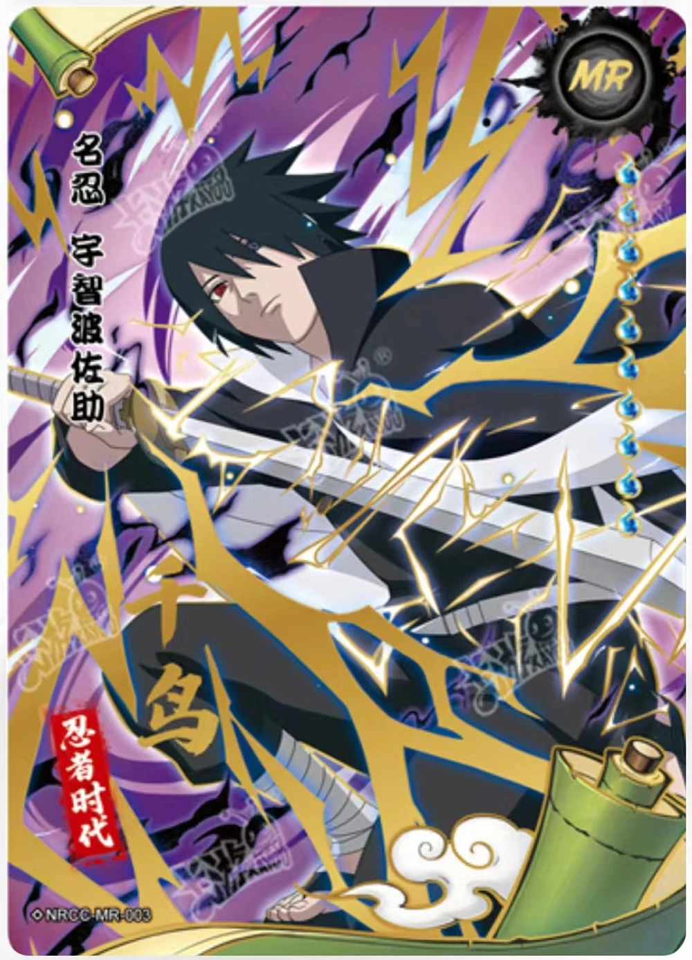 2024 newest naru kayou mr Card Tcg japanese anime playing cards collection MR cards