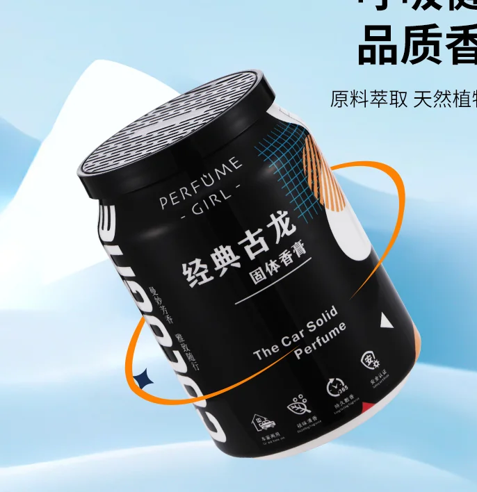 New Air Freshener Persistent Fragrance Multiple Odors Jar Type Office Car Aromatherapy