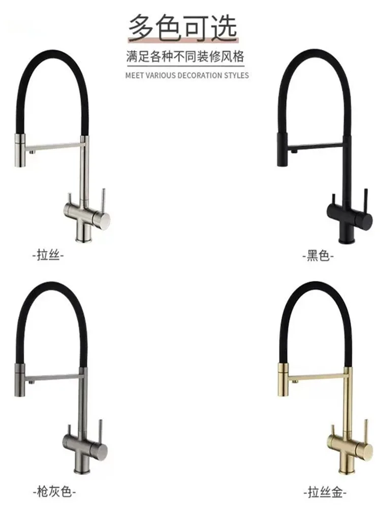 Morden Filter Water Kitchen Faucet 2 in 1 Brass Dual Spout Filter Faucets for Kitchen Black Swivel Pull Down Nozzle Mixer Tap