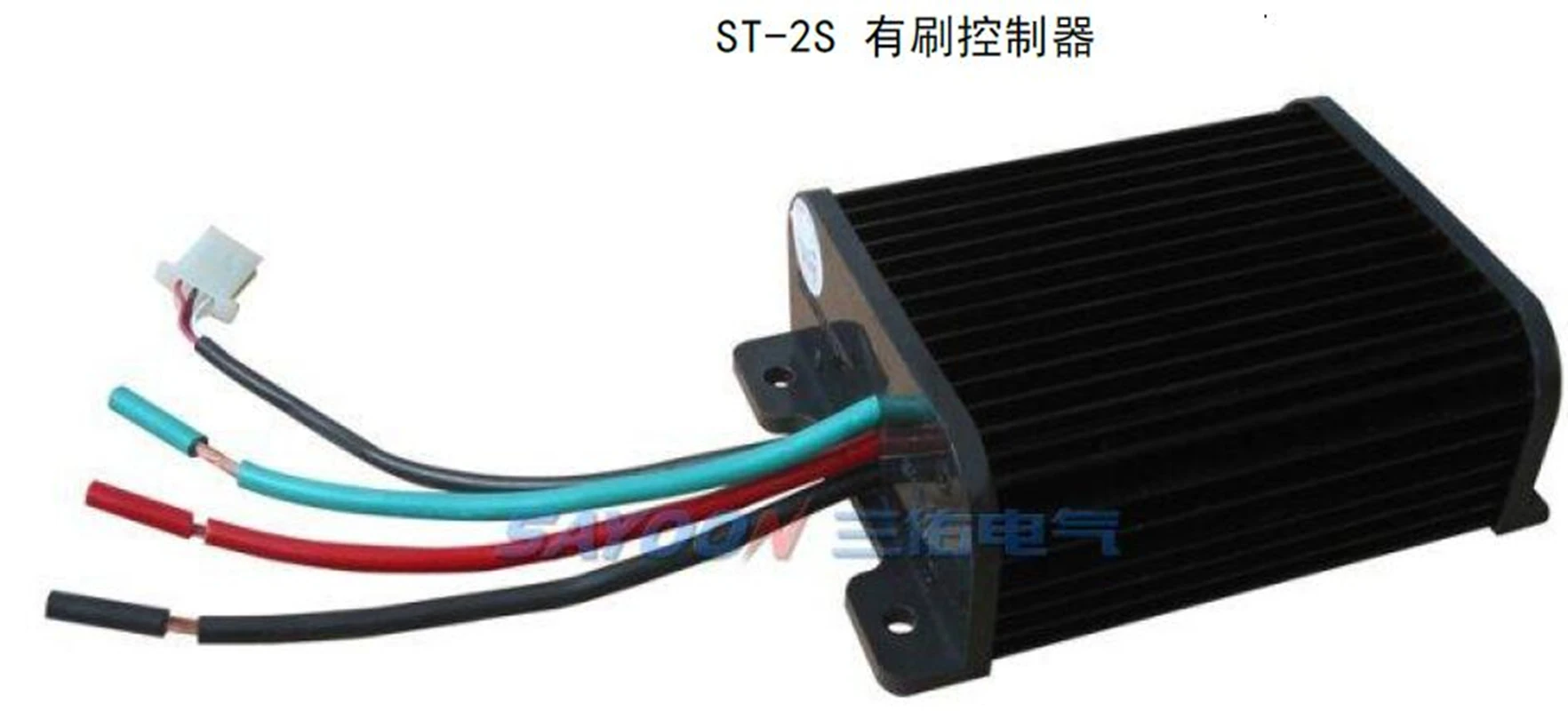 SAYOON Electric Bike Motor Brush Controller Speed Control Scooter ST-2S 12V 24V 36V 48V 60V 72V 84V 96V(ST-2S,CE,ROHS)