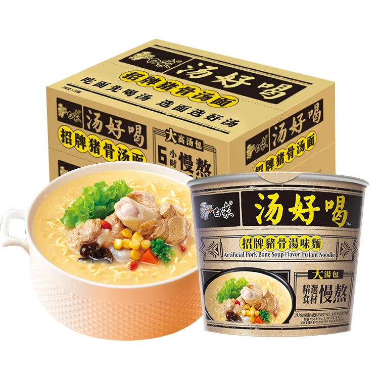  Оптовая продажа от BaiXiang жареная говядина рамен лапша мгновенное приготовление