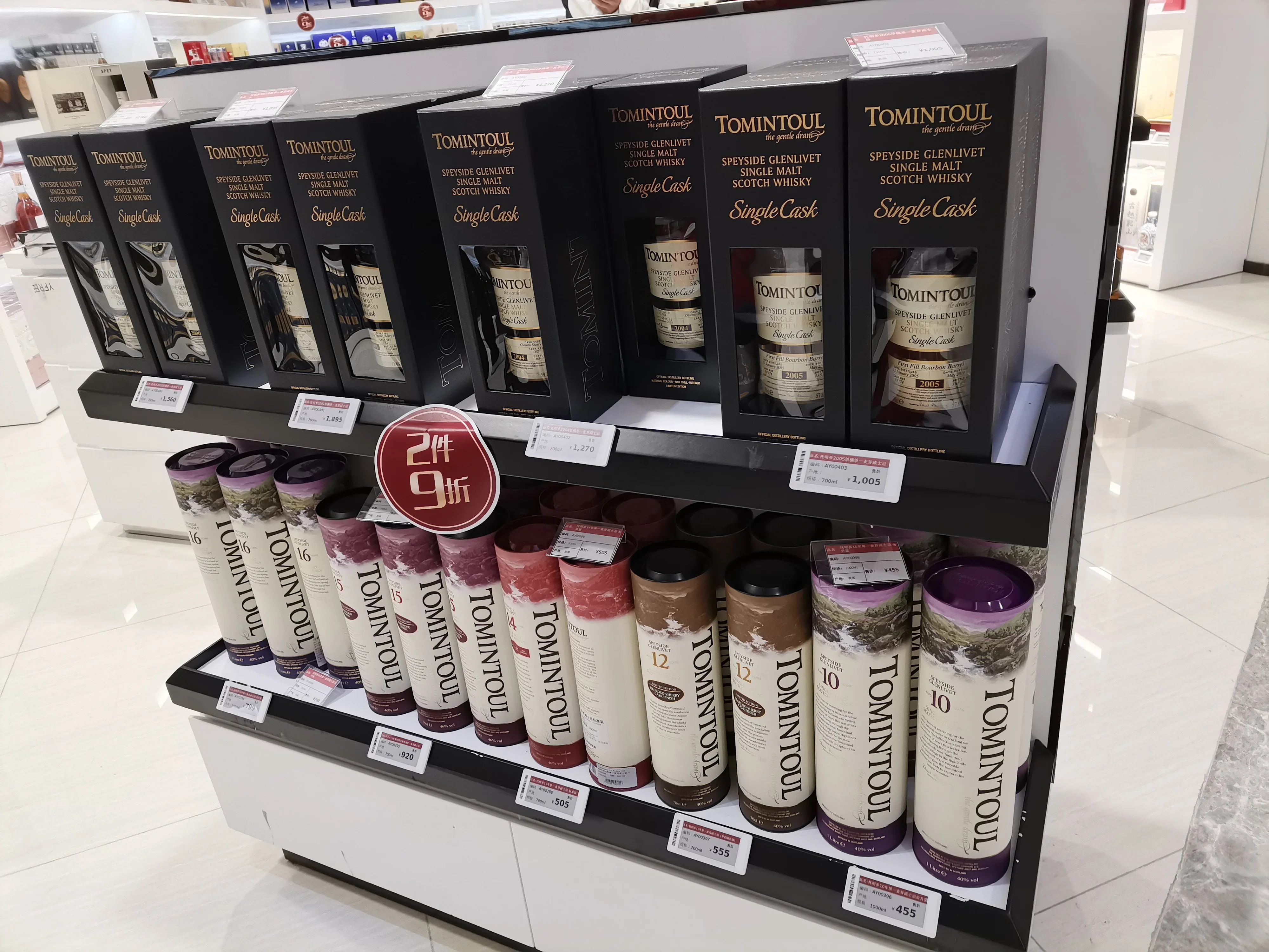 Электронные этикетки для супермаркетов 2 9 дюймов ble5.0