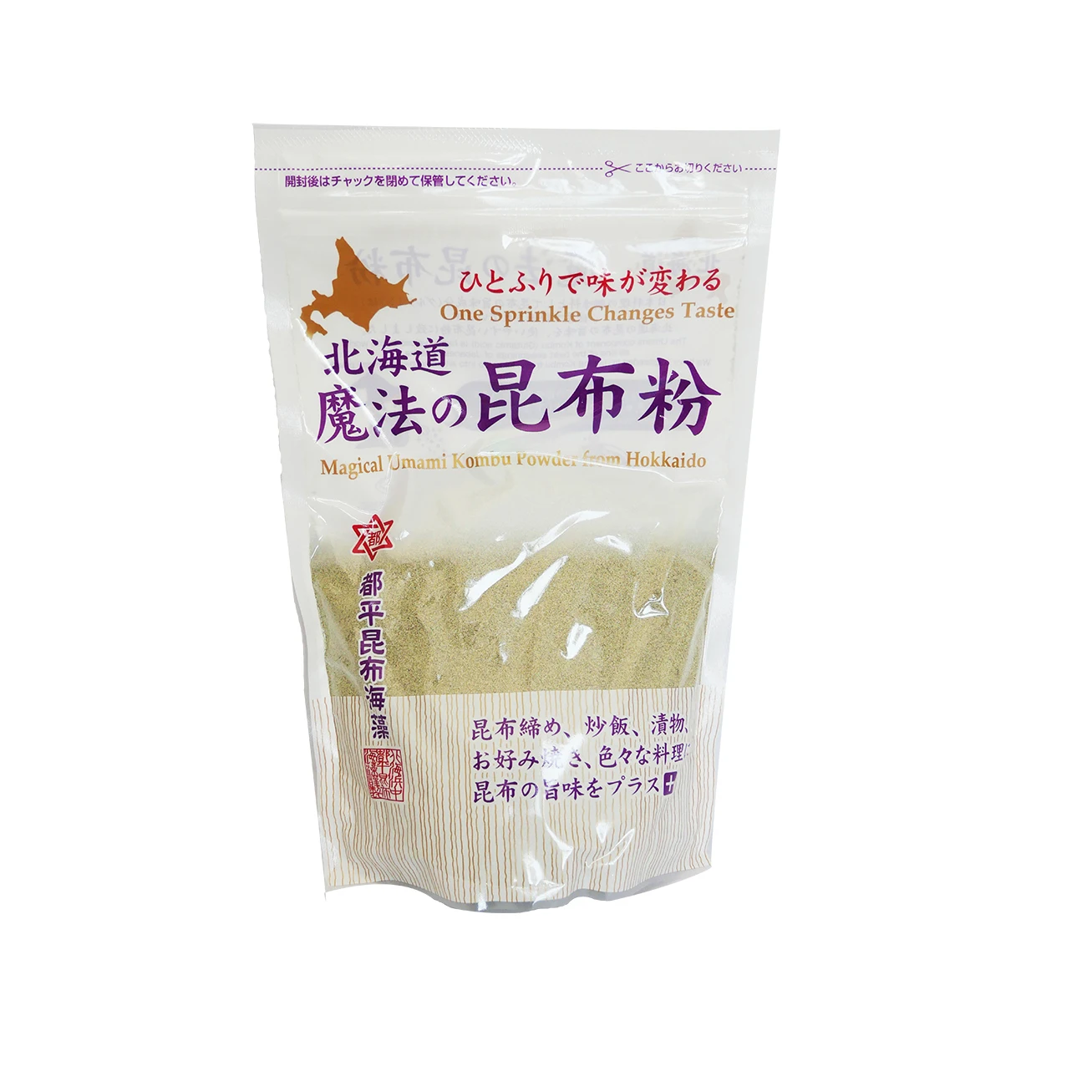 Hokkaido dry aged powder kobu-jime kelp extract soup seaweed powder