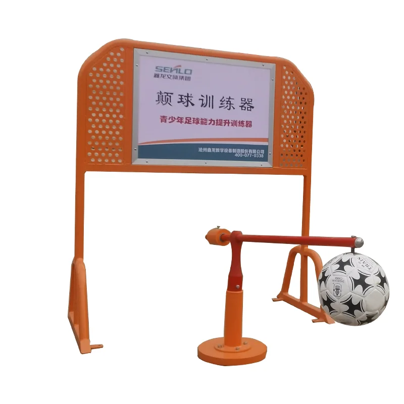 Professional  Soccer Training Equipment Football trainer For Indoor And Outdoor