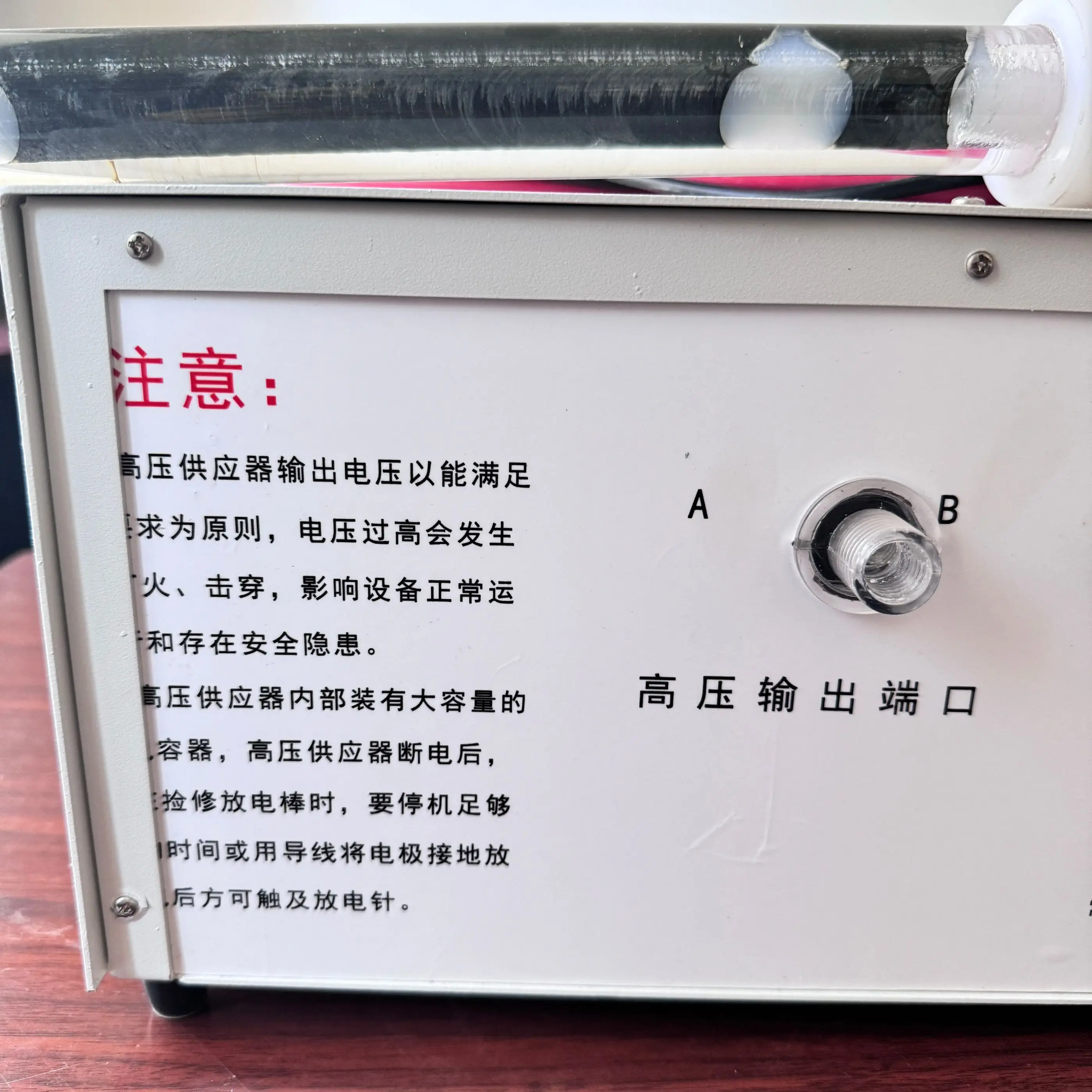 iml voltage static charge generator in stock used for in mold label