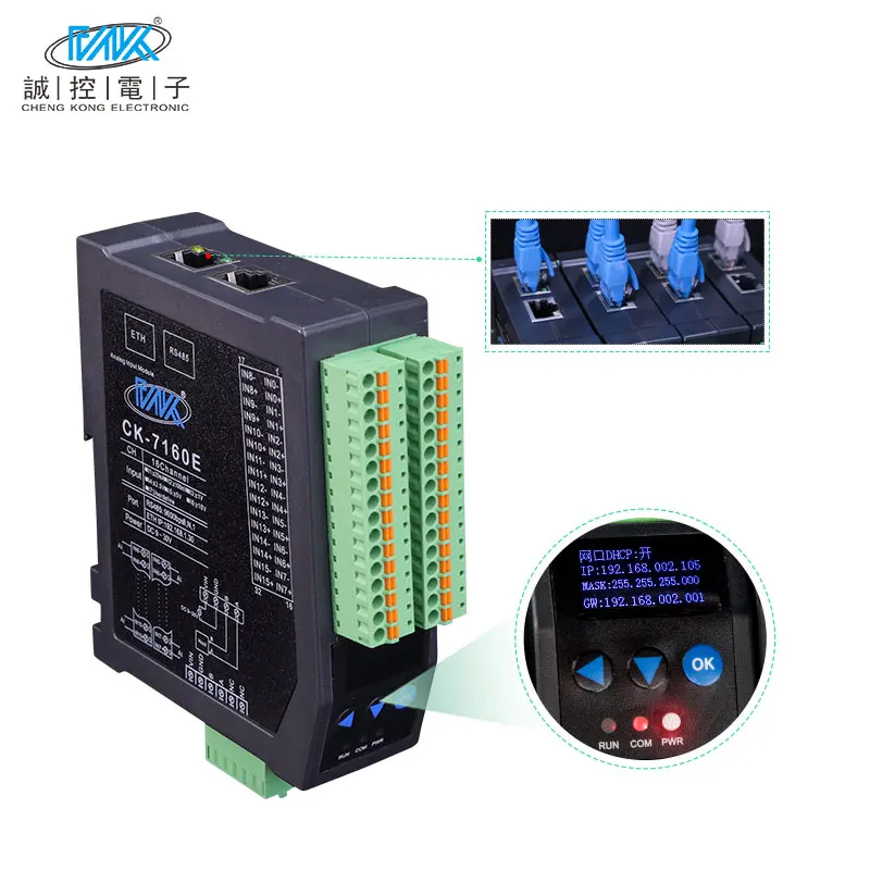 CK-7160E 16-канальный модуль аналогового ввода 16-битный 4-20mA вход plc Ethernet Modbus TCP на RS485 удаленные I/O модули