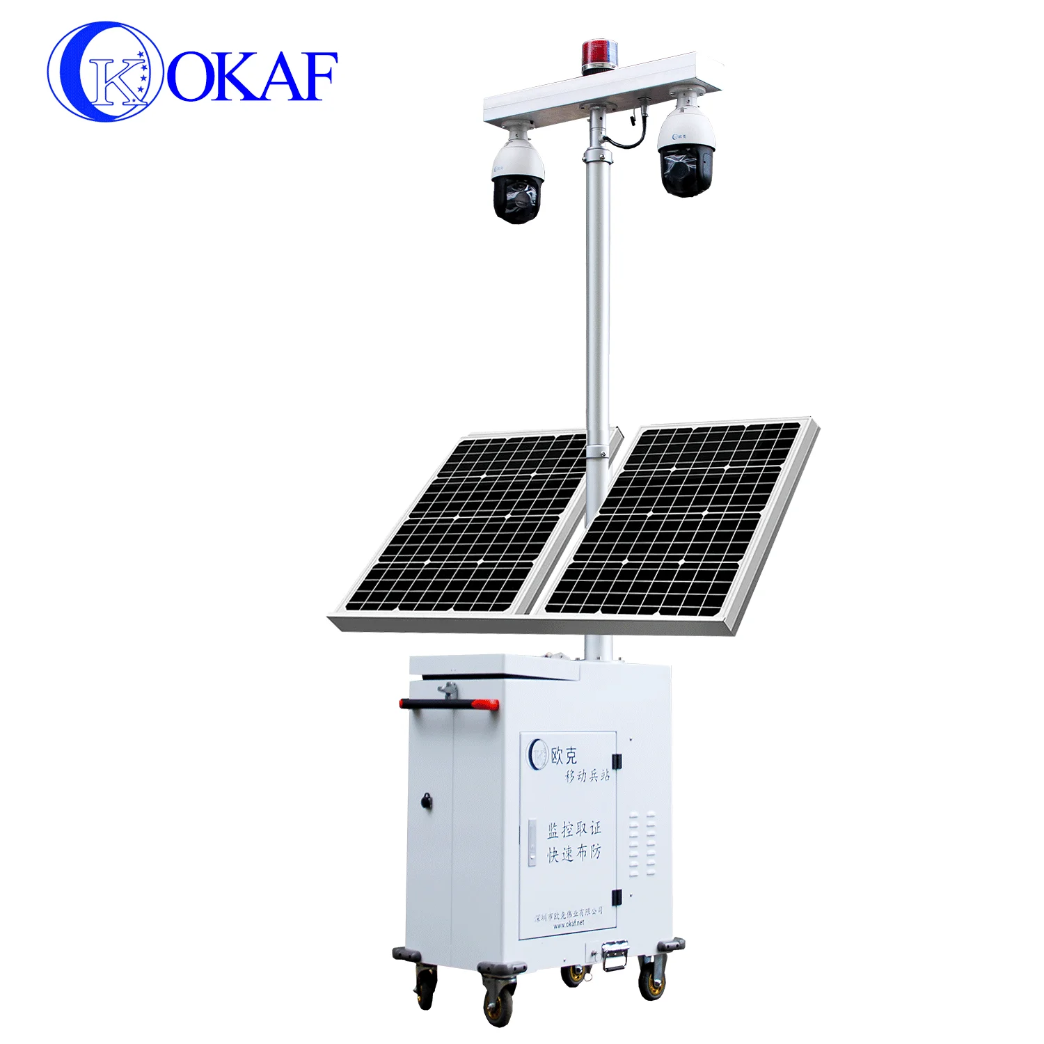 Telescopic Mast Height 6m Custom Mobile Sentry  CCTV Trailer