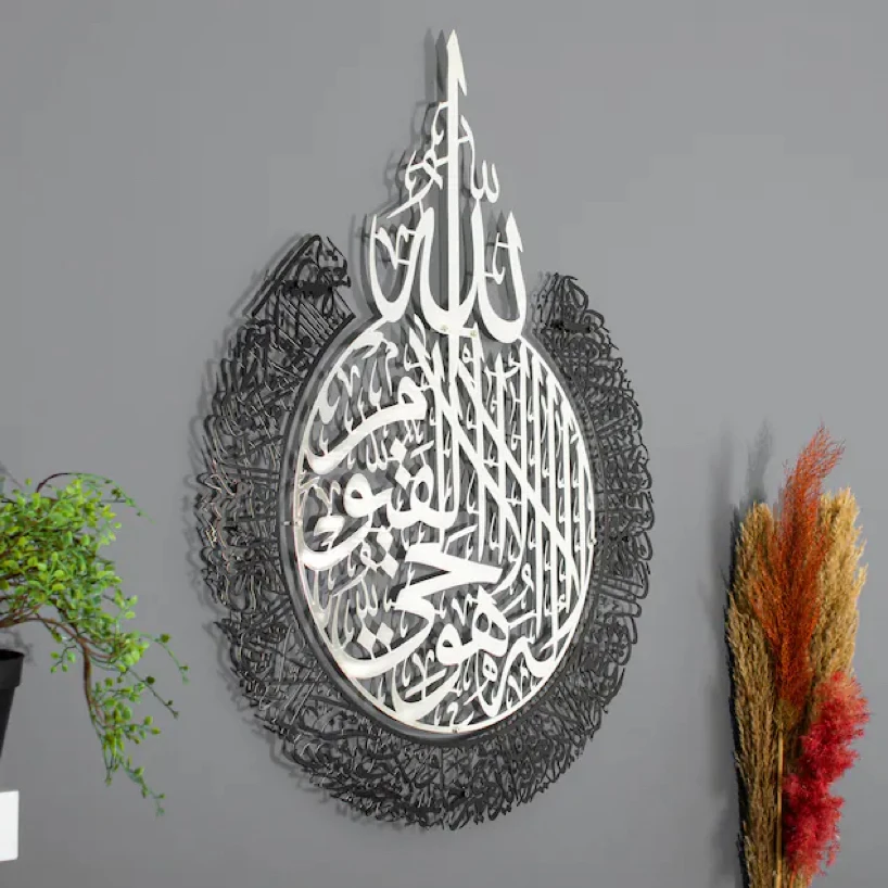 Блестящие большие металлические Ayatul Kursi мусульманские настенные украшения для дома Коран настенное искусство арабская каллиграфия