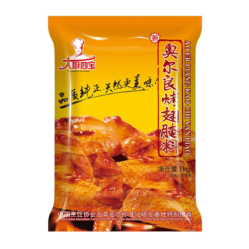 Factory Price Hot Sale Halal New Orleans Roast Wings Marinade Powder KFC Fried Chicken Marinade For BBQ