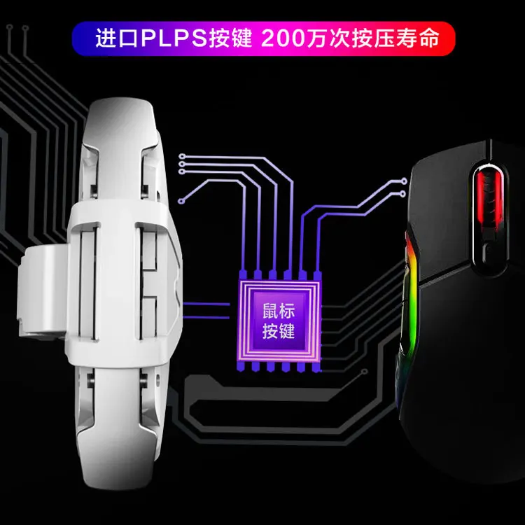 New modle M9 trigger button 2pcs Mobile Gamepad for PUBG Controller Phone L1R1 Grip Trigger Fire Buttons Key ABS White