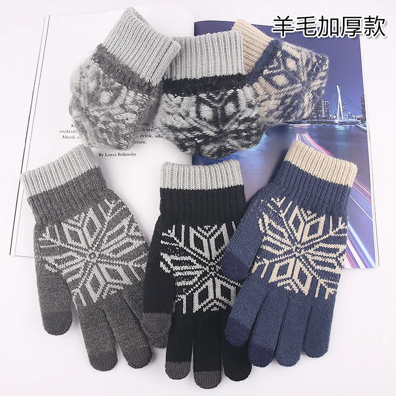 Promotional Custom Logo Winter Mobile Phone Touch Screen Gloves