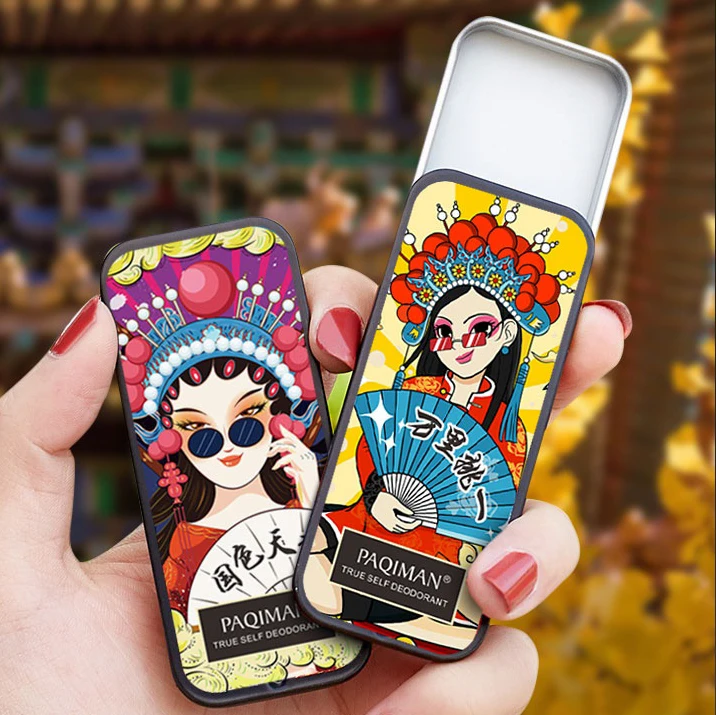 PAQIMAN Solid balm perfume men and women portable fragrance long lasting perfume balm