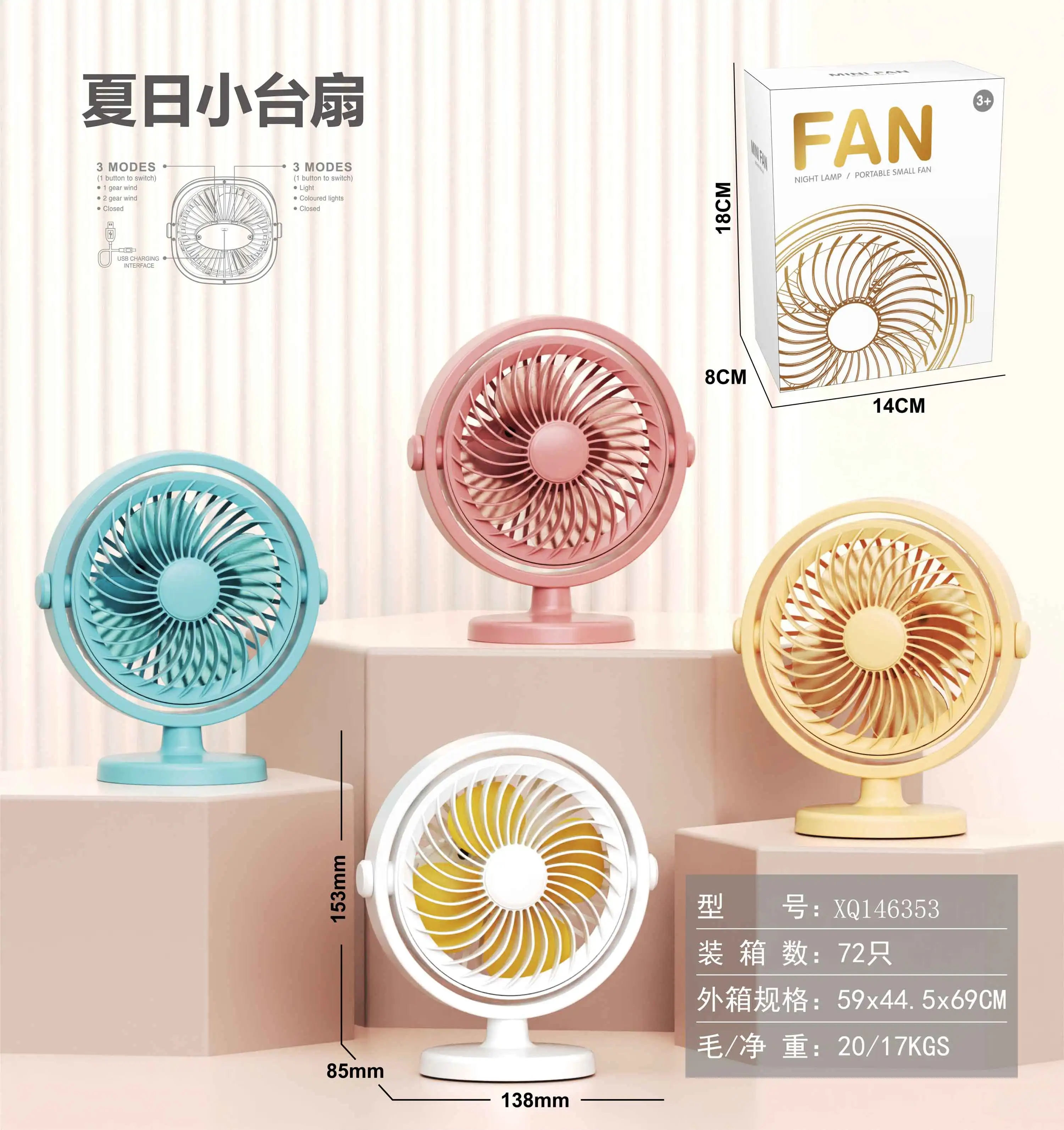 2024 new Small desk fan Rechargeable Desk fan Portable Office Dorm Room Home Mini silent desk fan