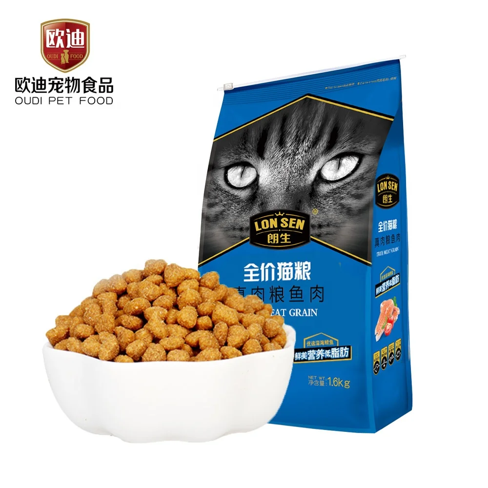 OEM ODM Oudi brand Lonsen real meat fish flavor 1.5kg  10kg free cat food samples