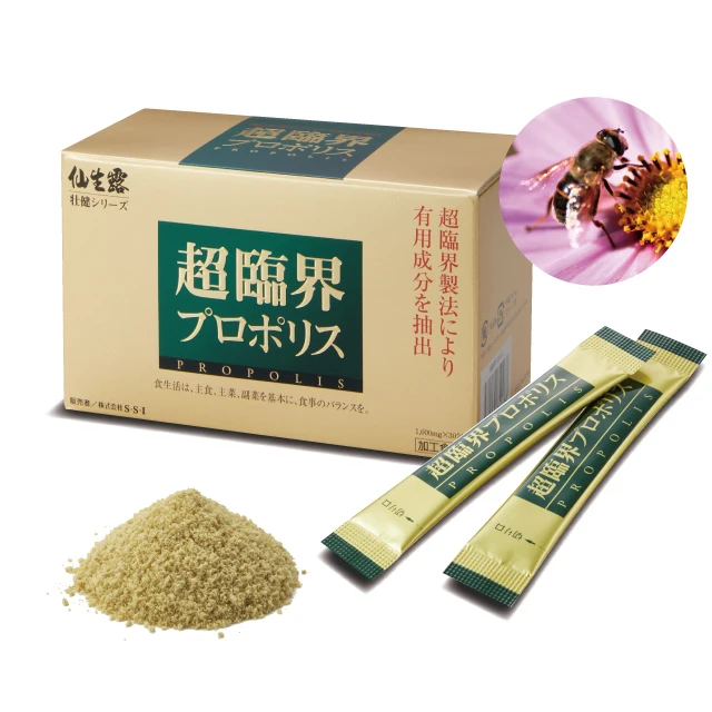 Super critical propolis with super antioxidant material Pycnogenol