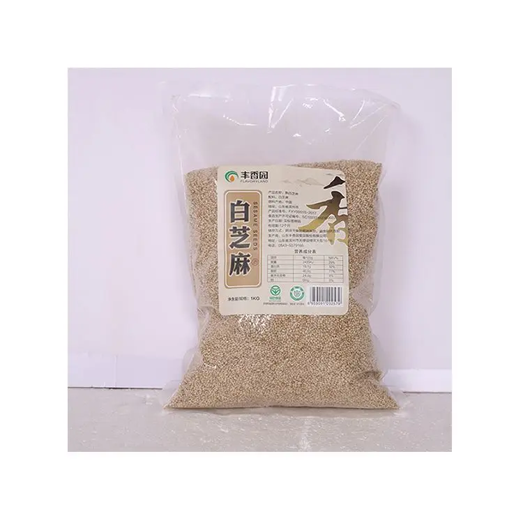 Оптовая продажа, дешевая цена, натуральные органические кунжутные Семена 1000 г