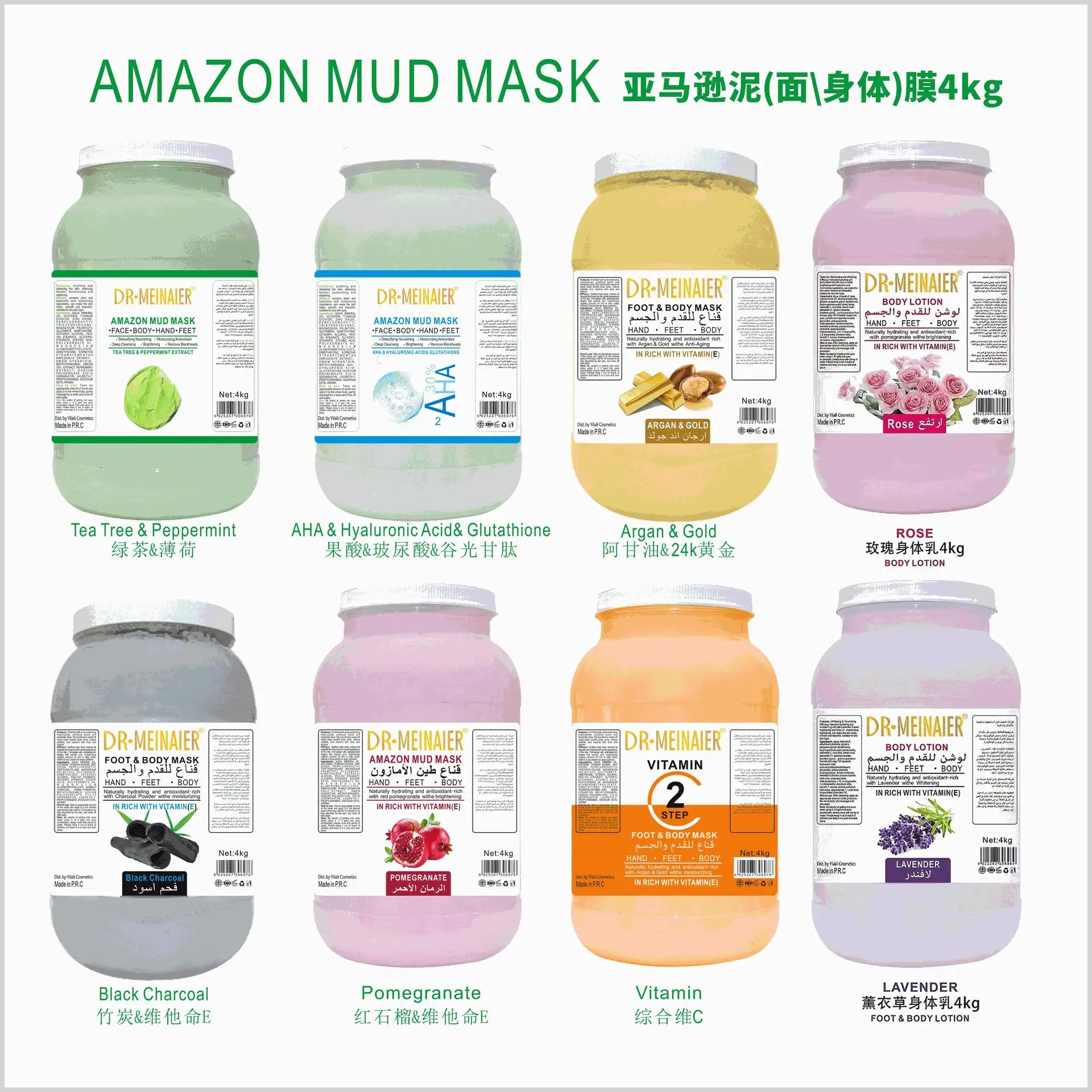 Индивидуальная глиняная маска для лица и тела