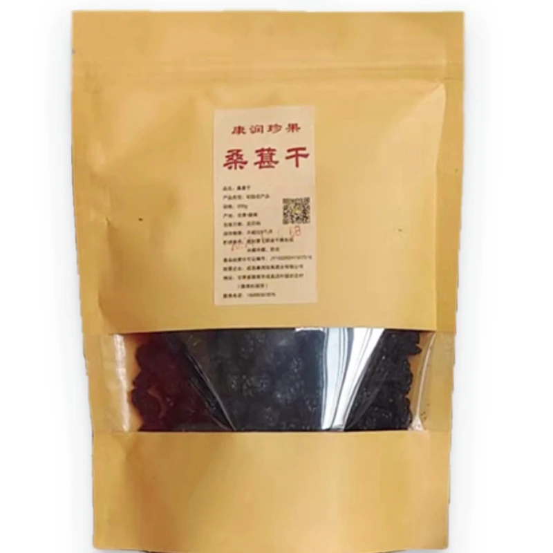 Здоровая фруктовая закуска Sang Shen 100% натуральный черный красота фруктовый Тутовый органический сушеный чай
